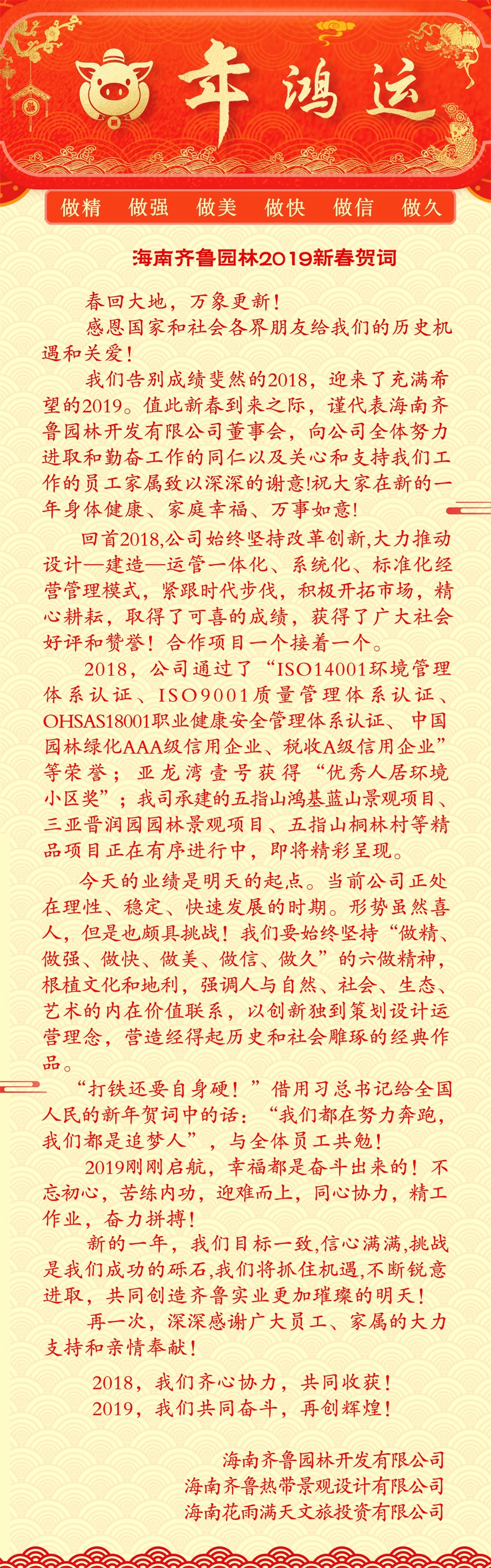 EBET易博·(中国区)官方网站