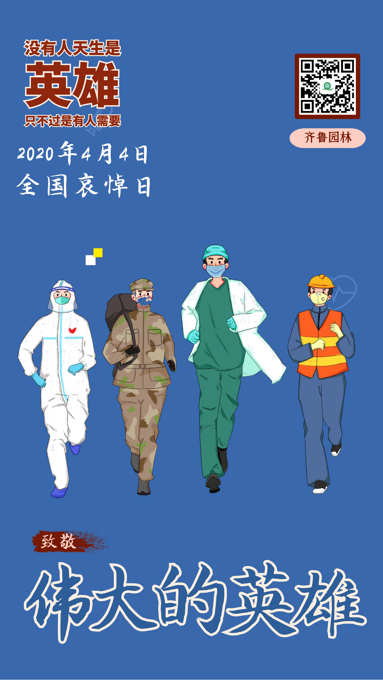 EBET易博·(中国区)官方网站