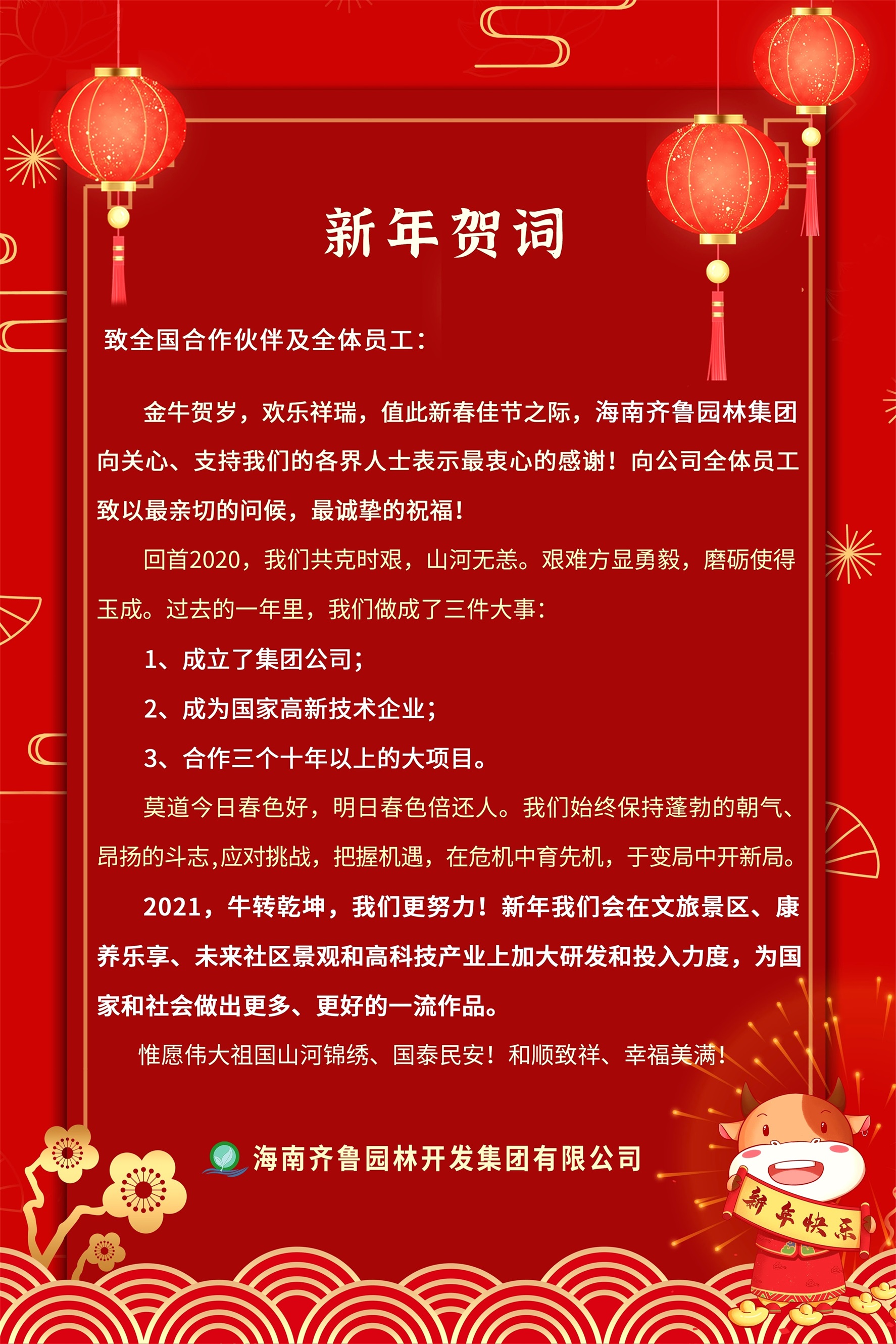EBET易博·(中国区)官方网站