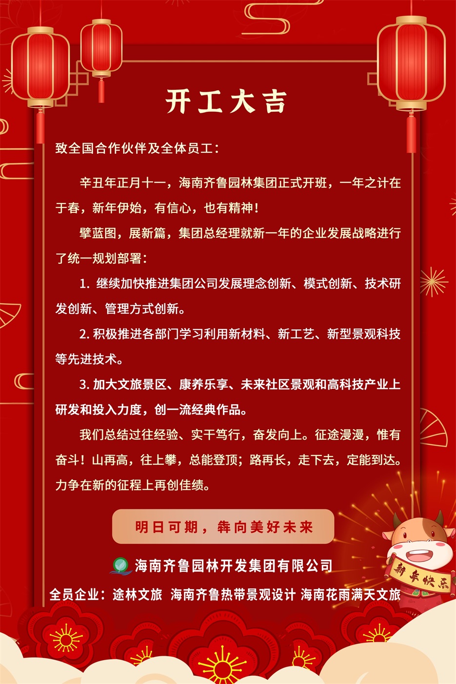 EBET易博·(中国区)官方网站